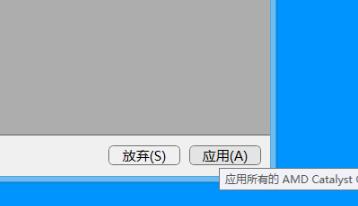 win10gpu縮放黑屏解決方法