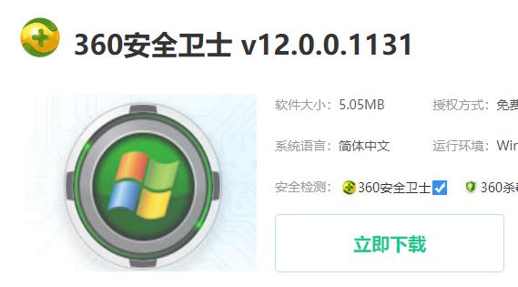 win10gpu使用率為0解決方法