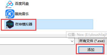 win10硬件加速gpu計劃開啟方法