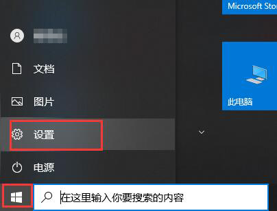 win10硬件加速gpu計劃開啟方法