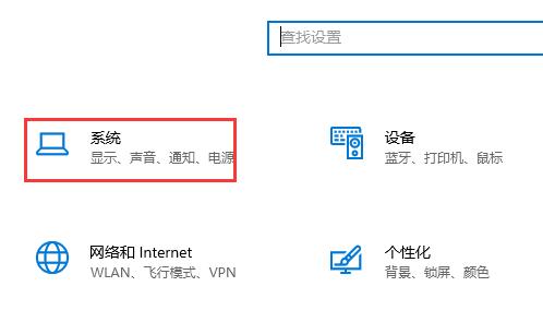 win10硬件加速gpu計劃開啟方法