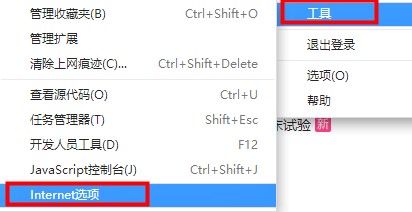 win10硬件加速關(guān)閉方法