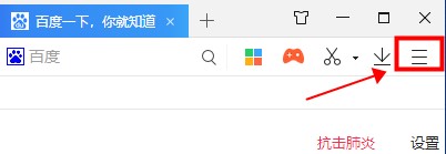 win10硬件加速關(guān)閉方法