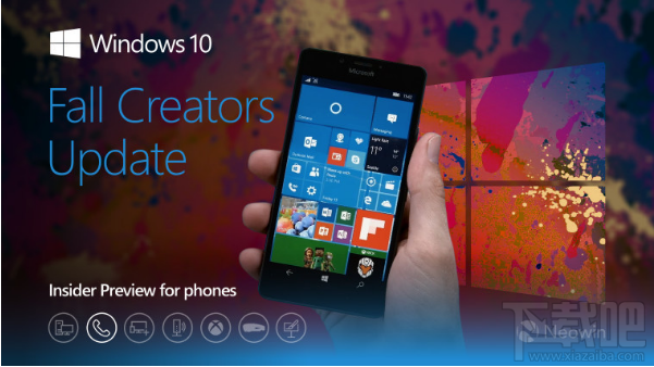 Win10 Mobile 15254.1預(yù)覽版怎么樣?Win10 Mobile 15254.1預(yù)覽版介紹