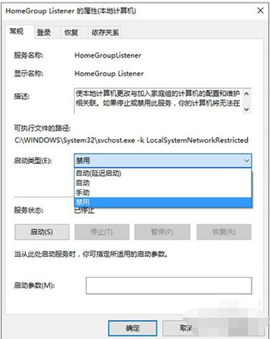 win10優(yōu)化設(shè)置最詳細(xì)方法大全