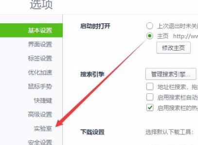 win10gpu加速開啟方法