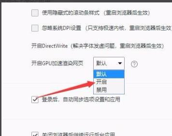 win10gpu加速開啟方法