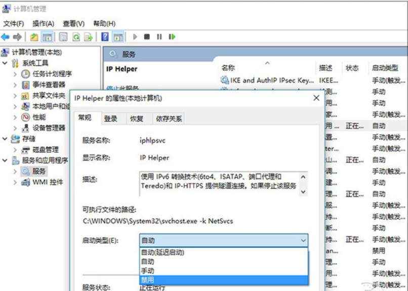 win10優(yōu)化設(shè)置最詳細(xì)方法大全