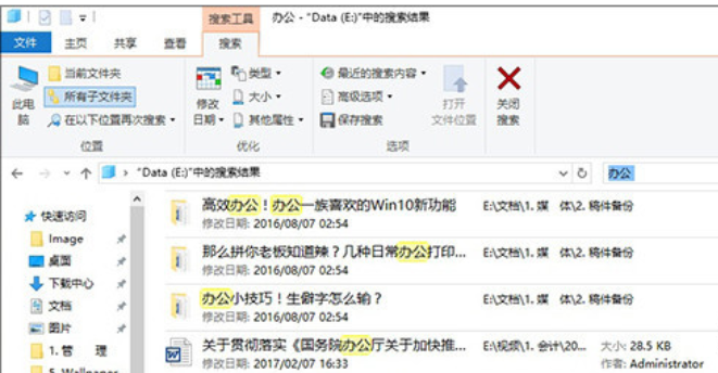 win10優(yōu)化設(shè)置最詳細(xì)方法大全