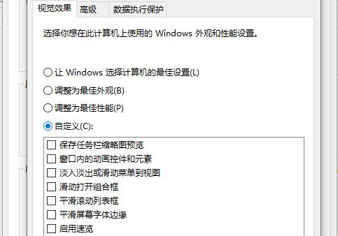 win10優化設置最全教程