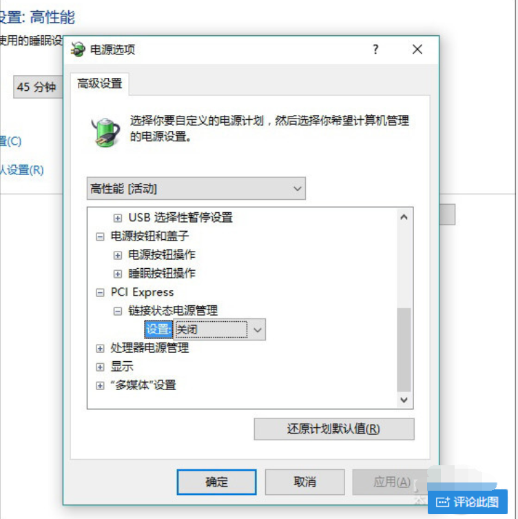 win10優(yōu)化設(shè)置最詳細(xì)方法大全
