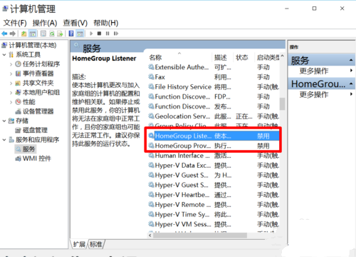 win10優化設置最全教程