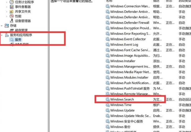 win10最流暢優化介紹