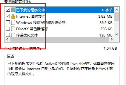 win10卡頓嚴重完美解決方法