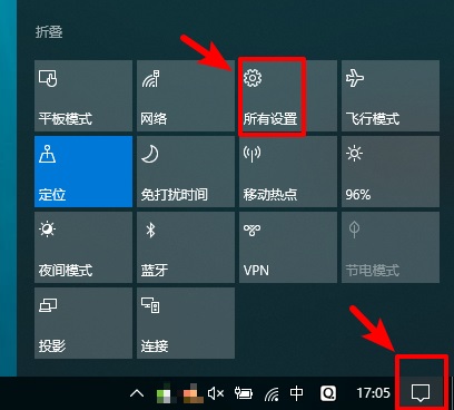 win10平板模式開(kāi)啟觸屏方法