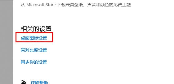 win10優化設置介紹