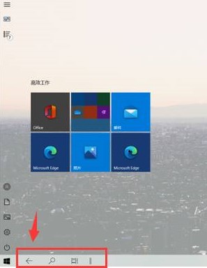 win10平板模式與電腦模式區別介紹