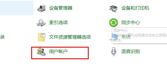 win10優化設置介紹