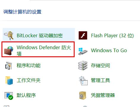 win10優化設置介紹