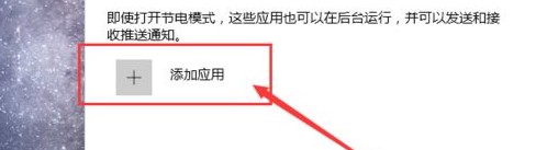 win10平板模式是否省電介紹