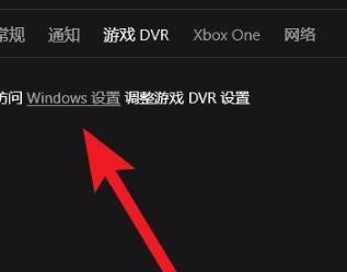 win10優(yōu)化設(shè)置wow方法