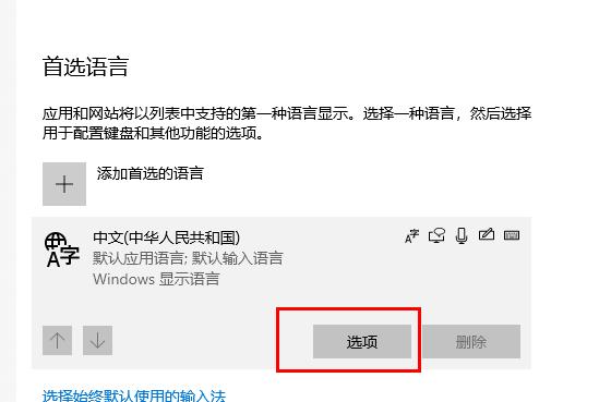 win10優(yōu)化設(shè)置wow方法