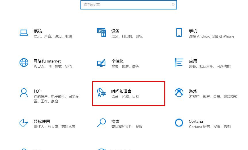 win10優(yōu)化設(shè)置wow方法