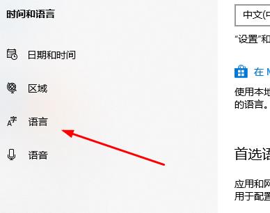 win10優(yōu)化設(shè)置wow方法