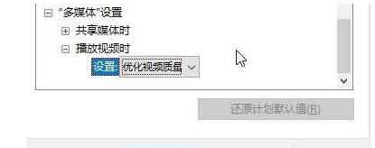 win10優化設置吃雞方法