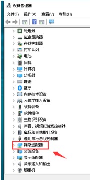 默認網(wǎng)關不可用win10教程
