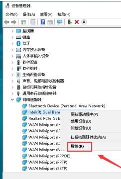 默認網(wǎng)關不可用win10教程