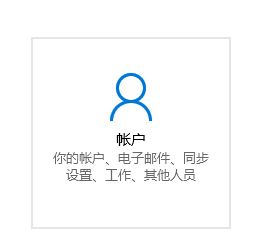 windows hello pin?跳過設置方法