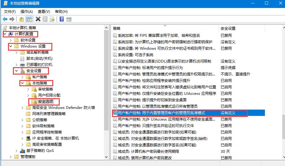 windows hello設置不了解決教程