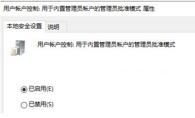 windows hello設置不了解決教程