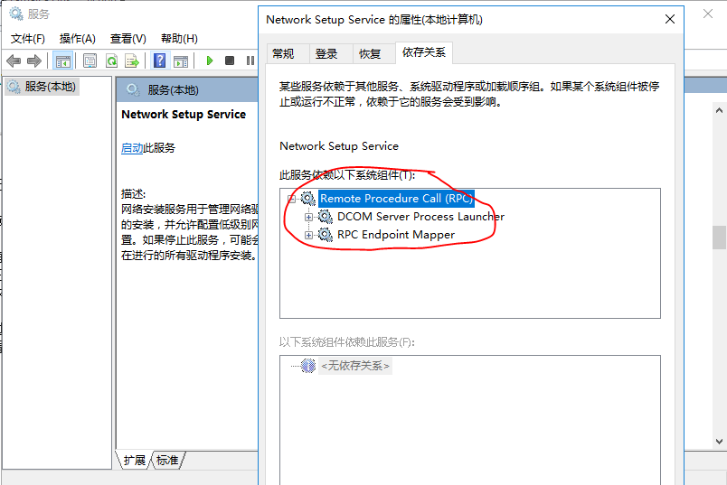 win10網絡重置沒有網絡適配器解決方法