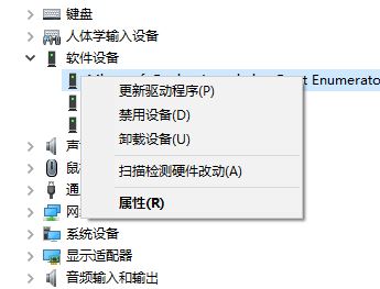 windows hello無法打開相機