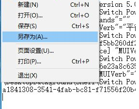 windows hello無法打開相機