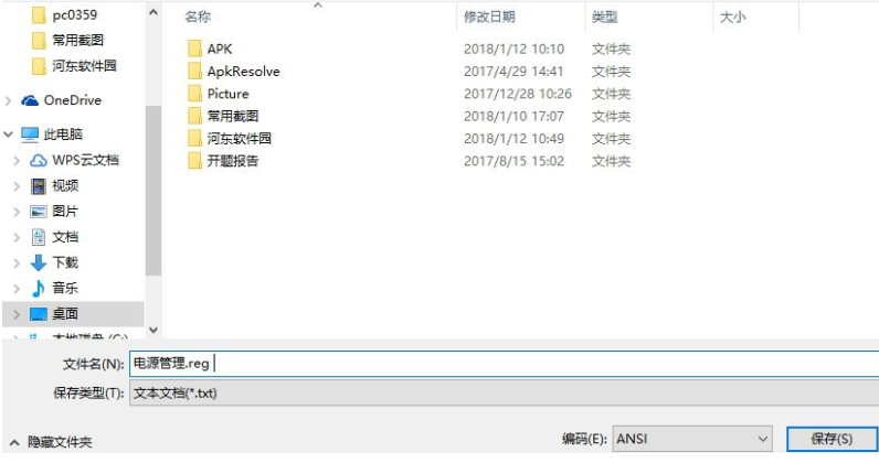 windows hello無法打開相機