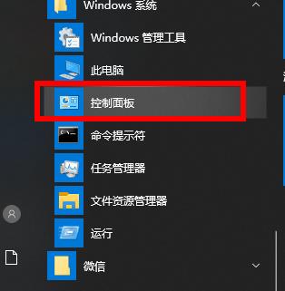 win10網絡被禁用解決方法