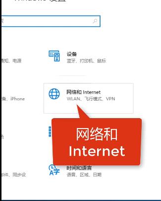 電腦win10網絡不可用解決方法