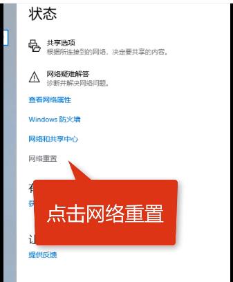 電腦win10網絡不可用解決方法