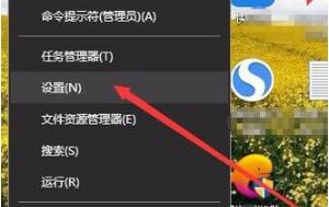 win10網絡設置進不去解決方法