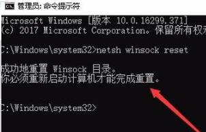 win10網絡設置進不去解決方法