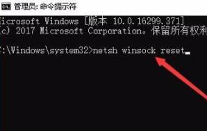 win10網絡設置進不去解決方法