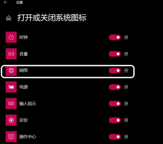win10網(wǎng)絡(luò)消失不能上網(wǎng)解決方法