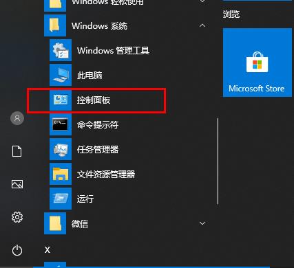 win10網絡發現已關閉網絡計算機和設備不可見解決教程