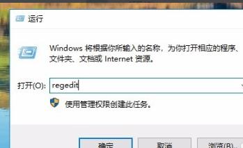 win10網絡共享看不到其他電腦解決教程