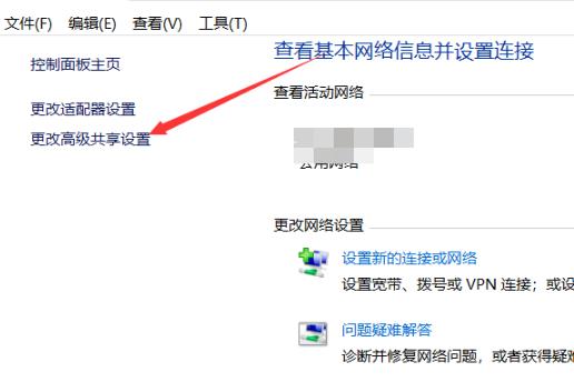 win10網絡發現已關閉網絡計算機和設備不可見解決教程