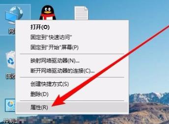 win10網絡共享看不到其他電腦解決教程