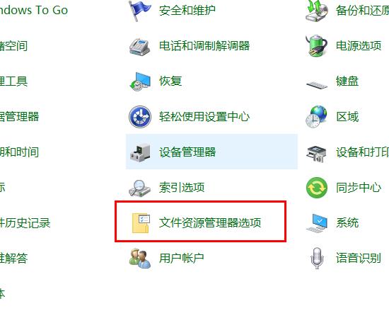 win10錄屏錄制桌面方法